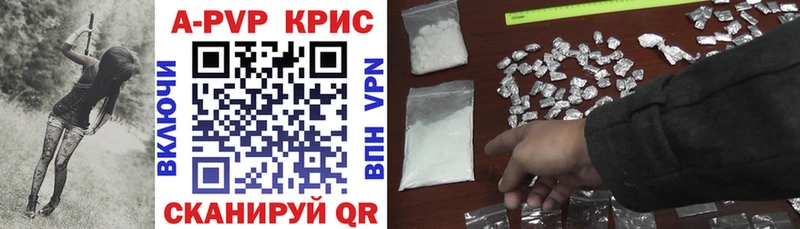 Как найти закладки Курск Конопля АМФ ГАШ MDMA Кокаин Меф