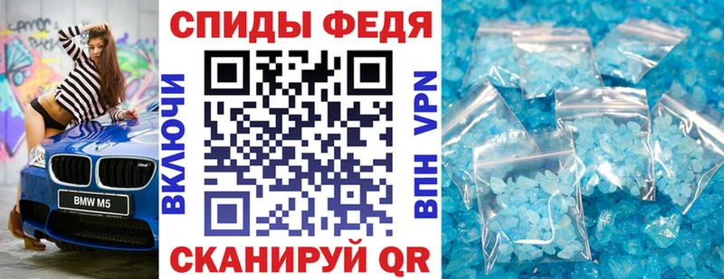 ссылка на мегу зеркало  Курск  АМФ Розовый  купить наркотики цена 