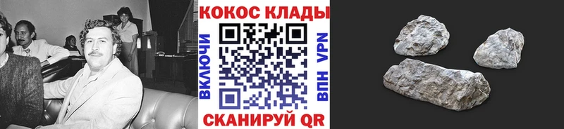 Cocaine Columbia  Курск 