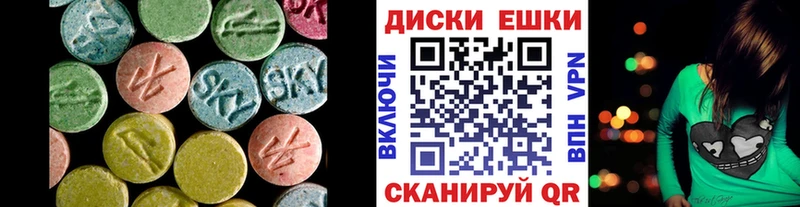 MEGA ONION  Курск  Экстази 280 MDMA  магазин продажи наркотиков 