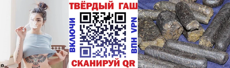 ГАШ Premium  наркотики  Курск 
