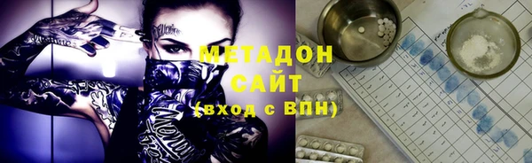 дистиллят марихуана Алзамай