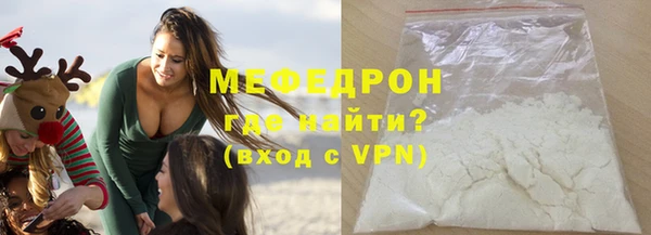 дживик Нязепетровск