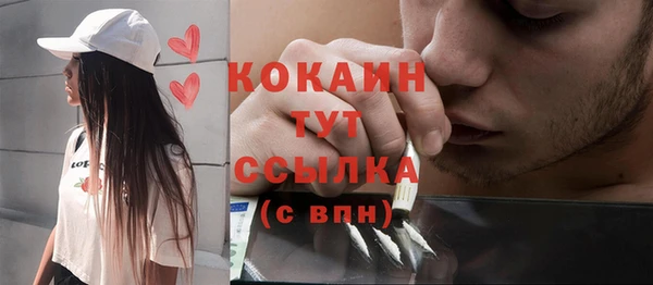 не бодяженный Абинск