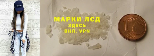 дистиллят марихуана Алзамай