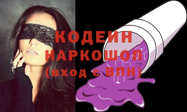 не бодяженный Абинск