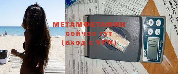 скорость mdpv Нягань