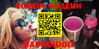 марки nbome Вязники