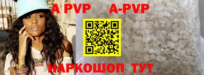 apvp Вязьма