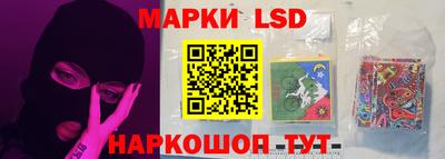 марки nbome Вязники