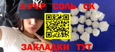 mix Вышний Волочёк