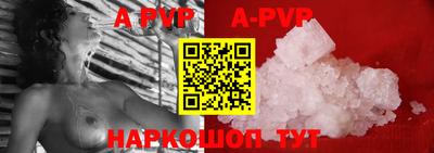 apvp Вязьма