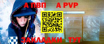 mix Вышний Волочёк