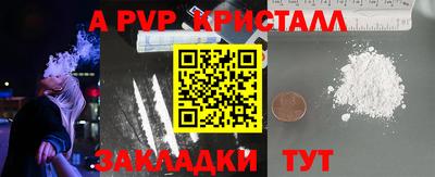 марки nbome Вязники