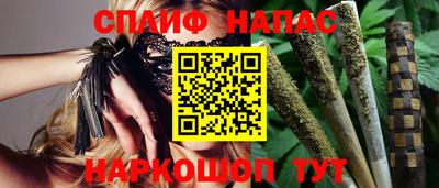марки nbome Вязники