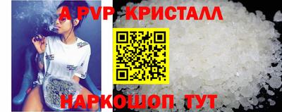 apvp Вязьма