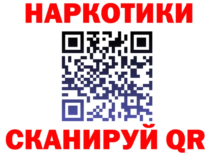 БУТИРАТ оксибутират зеркало shop MEGA Курск