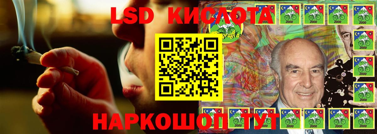 Лсд 25 экстази ecstasy Курск
