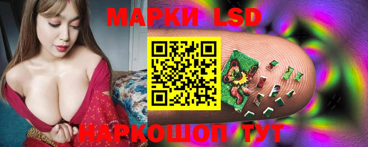 Лсд 25 экстази ecstasy  Вход с VPN  Лсд 25 экстази ecstasy  Курск 