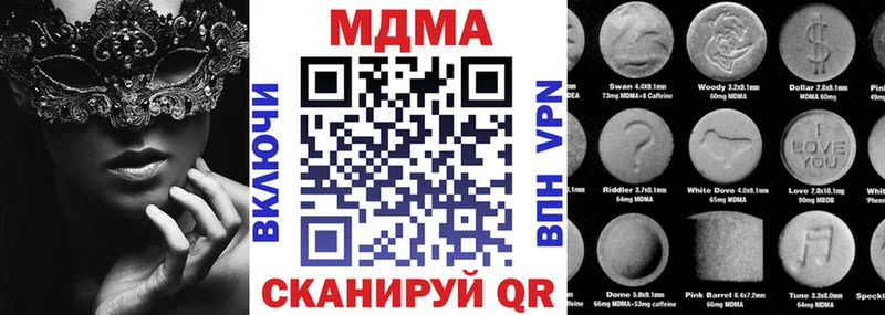 как найти   Курск  МДМА кристаллы 