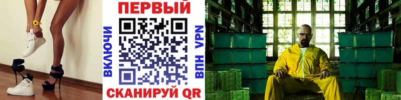 купить   Курск  Первитин Декстрометамфетамин 99.9% 