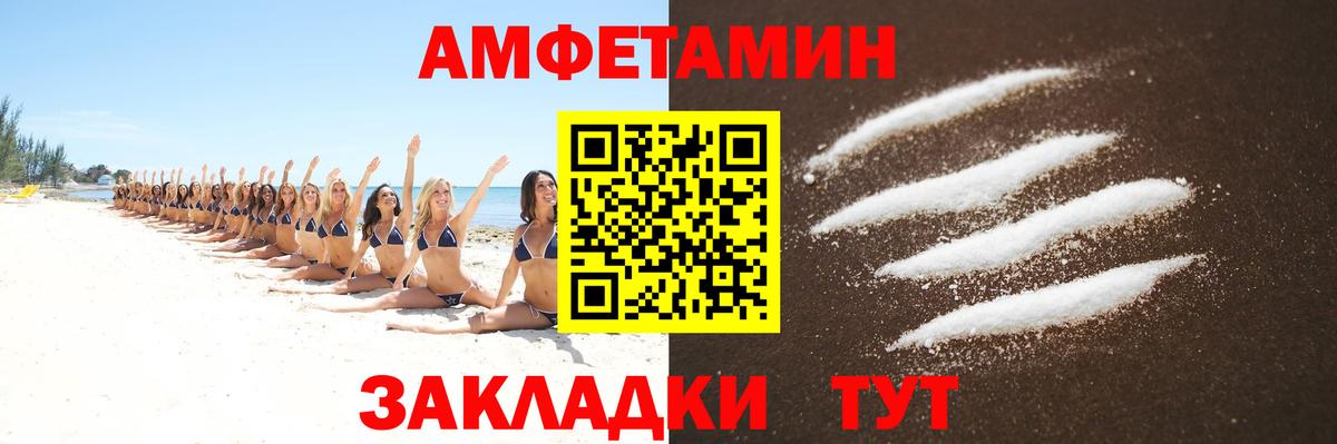 Метамфетамин кристалл Курск