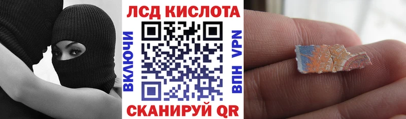 Наркотические марки 1,5мг Курск