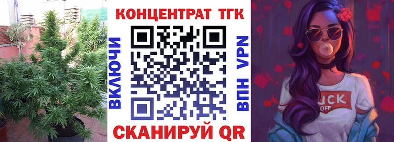 Дистиллят ТГК вейп с тгк  цена наркотик  Курск 