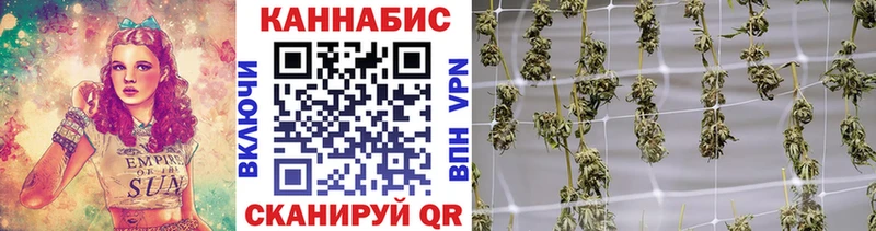 Каннабис AK-47  Курск 