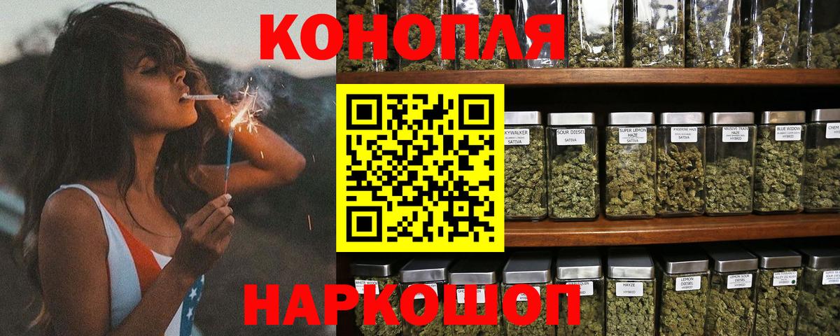 Шишки марихуана Ganja Курск